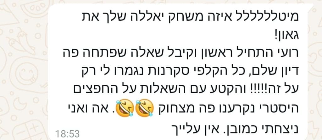 WhatsApp Image 2025-02-24 at 15.18.57 (3)