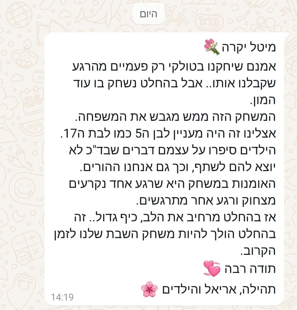 WhatsApp Image 2025-02-24 at 15.18.57