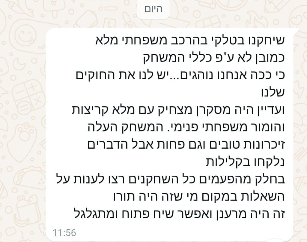 WhatsApp Image 2025-02-24 at 15.18.58 (1)