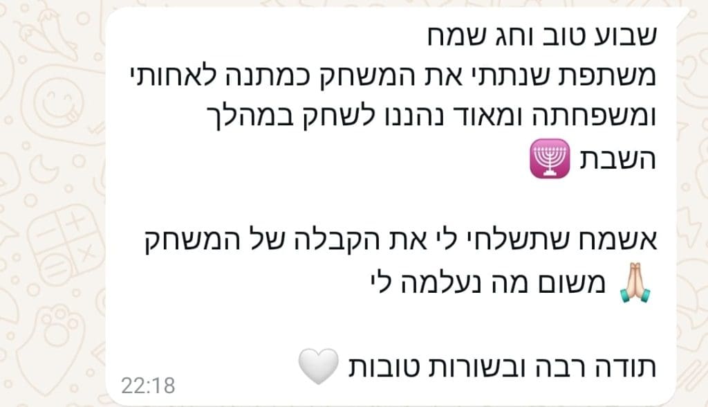 WhatsApp Image 2025-02-24 at 15.18.58