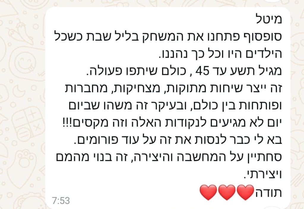 WhatsApp Image 2025-02-24 at 15.18.58 (2)