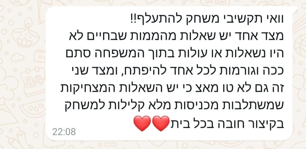 WhatsApp Image 2025-02-24 at 15.18.59 (1)