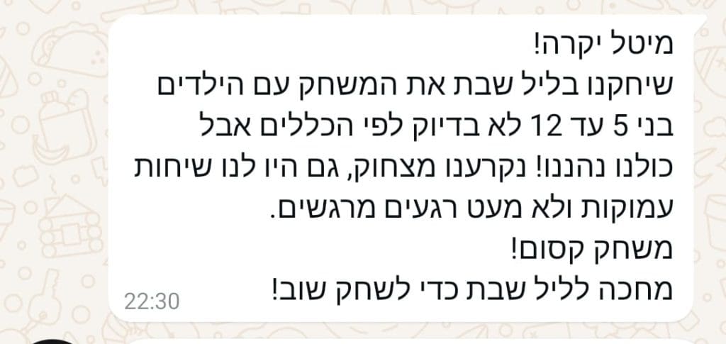 WhatsApp Image 2025-04-06 at 20.32.15