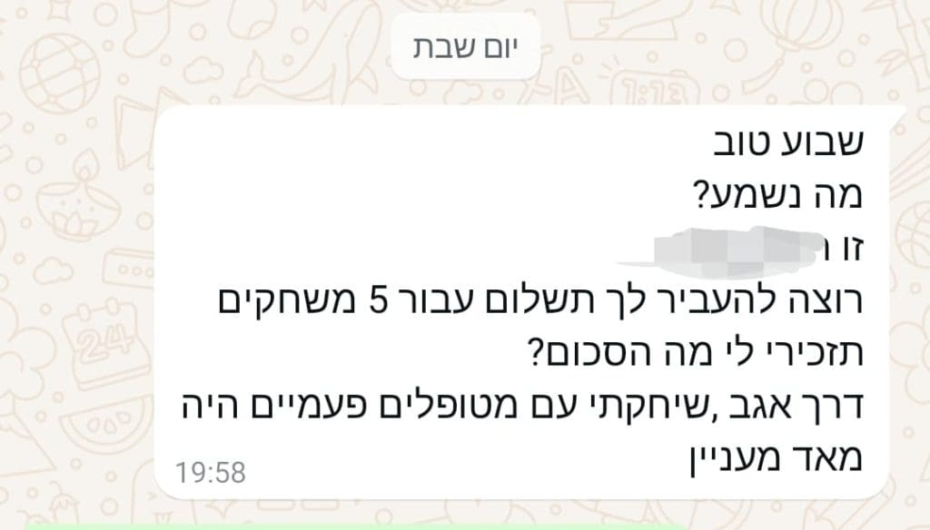 WhatsApp Image 2025-04-06 at 20.46.21